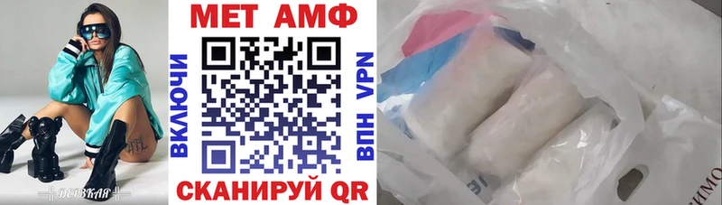 blacksprut зеркало  где купить   Шали  АМФЕТАМИН Premium 
