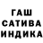 Гашиш хэш Elkhan Mamedzade