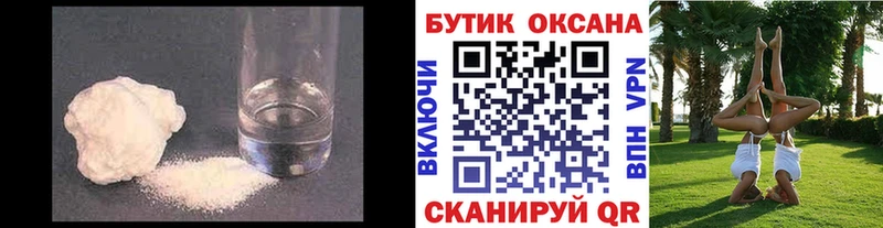 БУТИРАТ 99%  Шали 