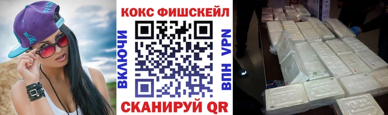 это Telegram Шали Cocaine 98%