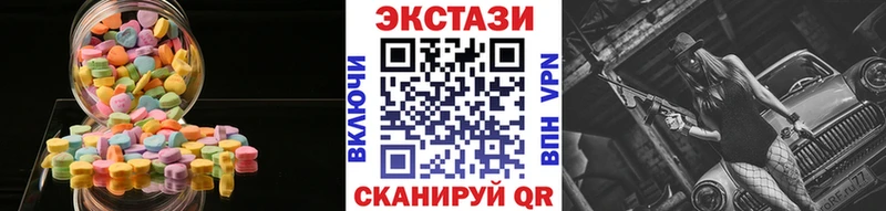 Ecstasy ешки  где купить наркоту  Шали 