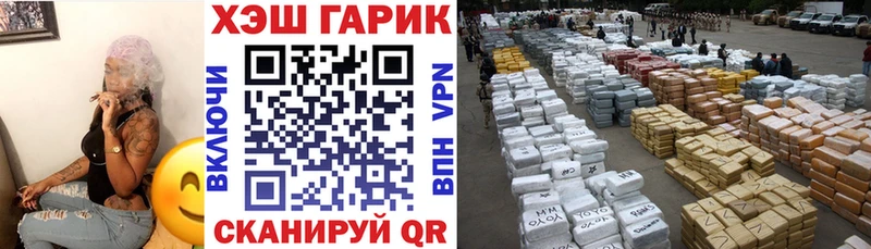 ГАШИШ индика сатива  Шали 