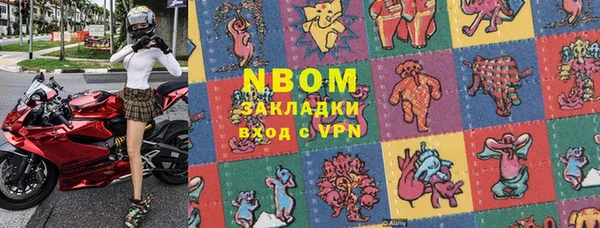 соль ск Абинск
