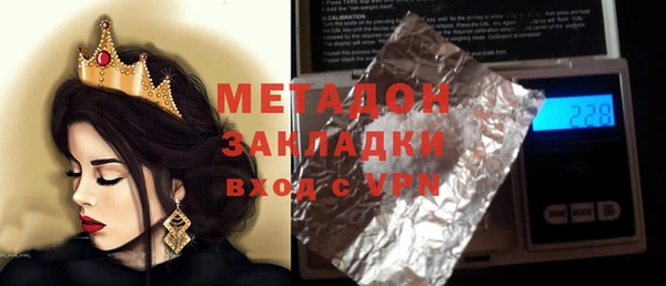 герыч Абаза