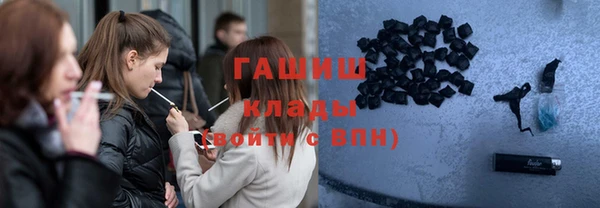 шишки Абдулино