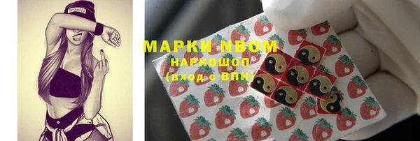 шишки Абдулино