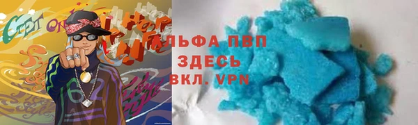 шишки Абдулино