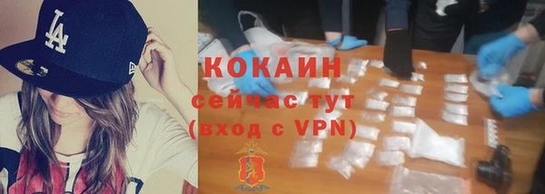 соль ск Абинск