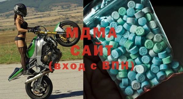 соль ск Абинск