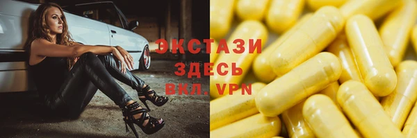 шишки Абдулино