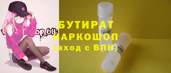 соль ск Абинск