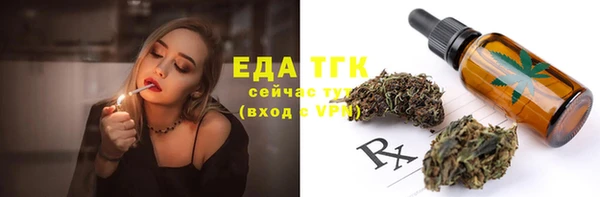 шишки Абдулино