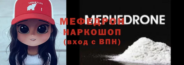 соль ск Абинск