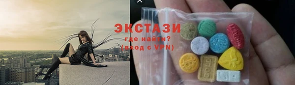 шишки Абдулино