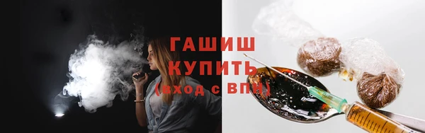 соль ск Абинск