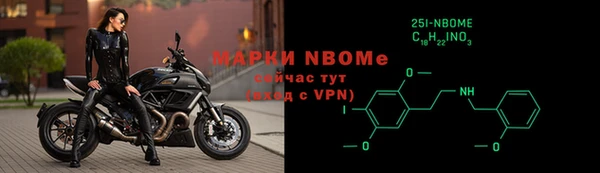 соль ск Абинск
