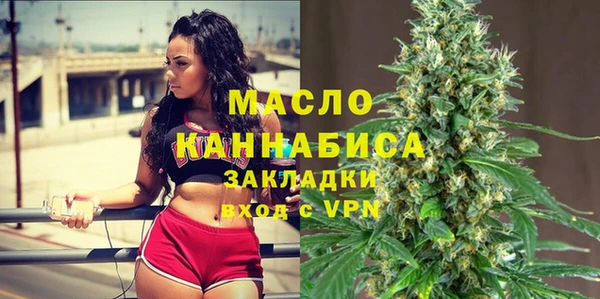 шишки Абдулино
