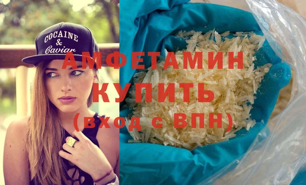 соль ск Абинск