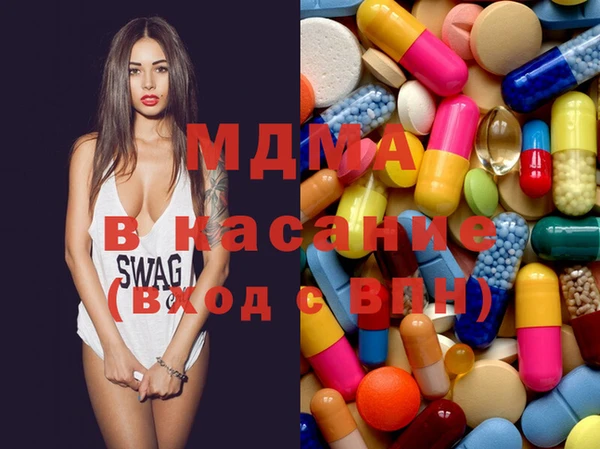 герыч Абаза