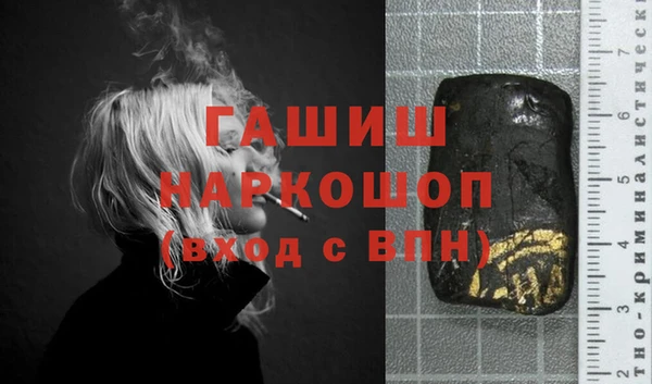 соль ск Абинск