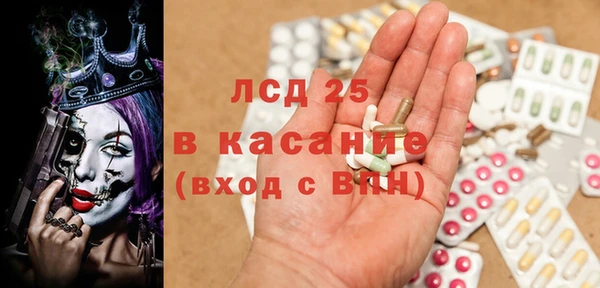 герыч Абаза