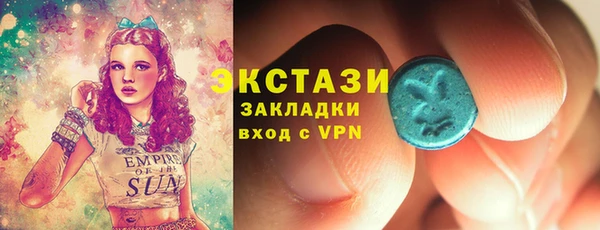 шишки Абдулино