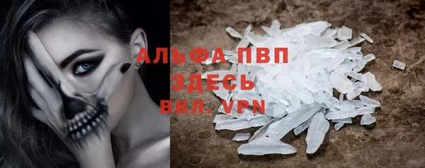 герыч Абаза