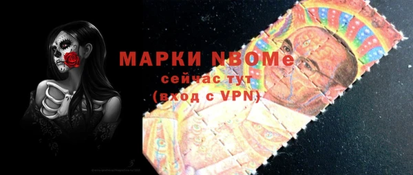шишки Абдулино