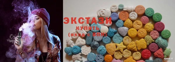 шишки Абдулино