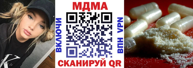 купить  цена  Шали  гидра ссылки  MDMA кристаллы 