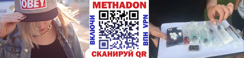 МЕТАДОН мёд  даркнет состав  Шали  закладки 