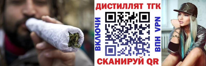ТГК концентрат  где можно купить наркотик  дарк нет наркотические препараты  Шали 