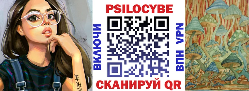 Галлюциногенные грибы GOLDEN TEACHER Шали