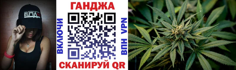 блэк спрут онион Шали Конопля индика